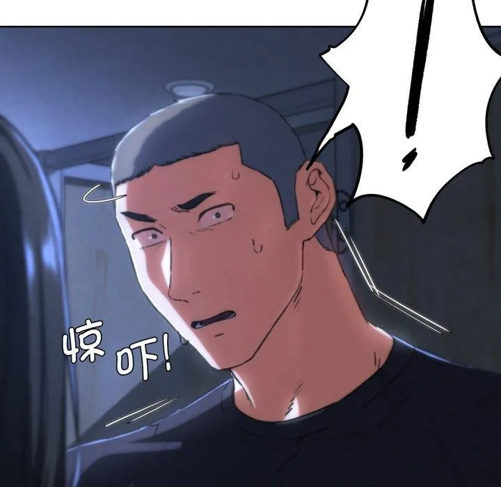 危险同学会 第69页