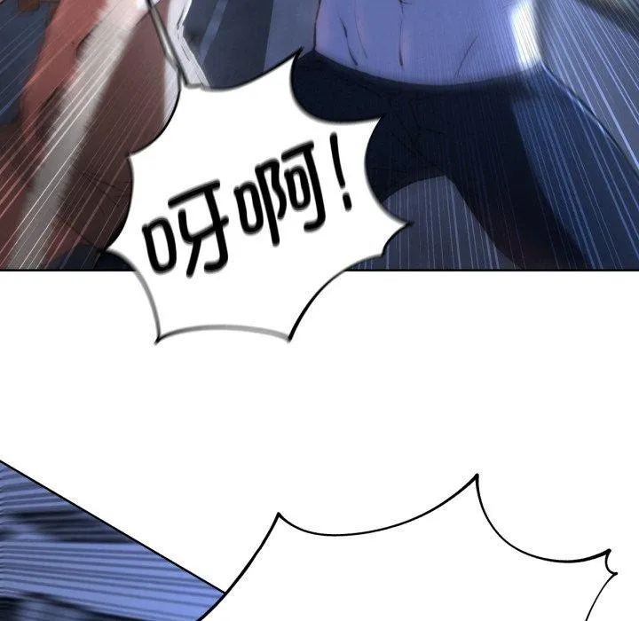 危险同学会 第95页