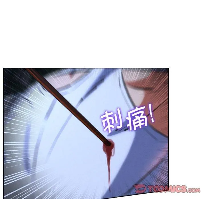 危险同学会 第129页