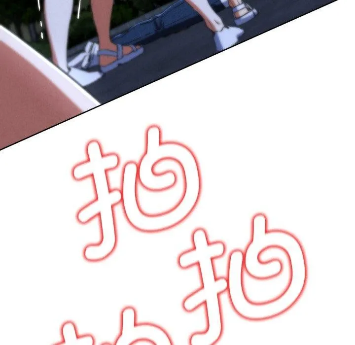 危险同学会 第143页