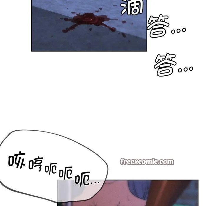 危险同学会 第154页