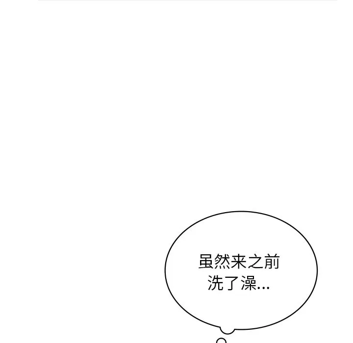 年轻代表/不该爱上妳 第113页