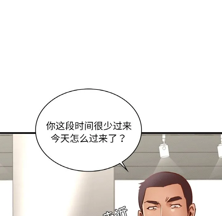 年轻代表/不该爱上妳 第34页