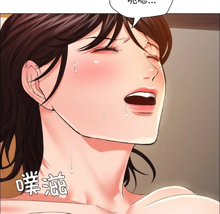 坏女人/了不起的她 第13页