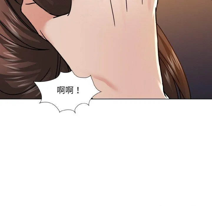 坏女人/了不起的她 第17页