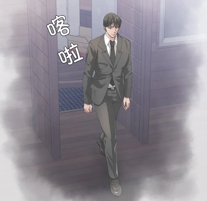 坏女人/了不起的她 第19页
