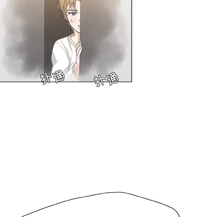 坏女人/了不起的她 第21页