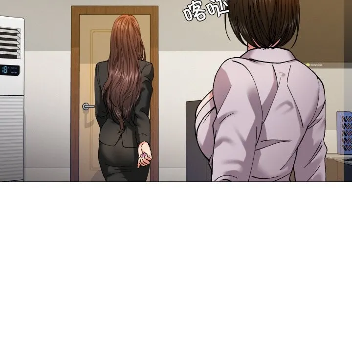 坏女人/了不起的她 第57页