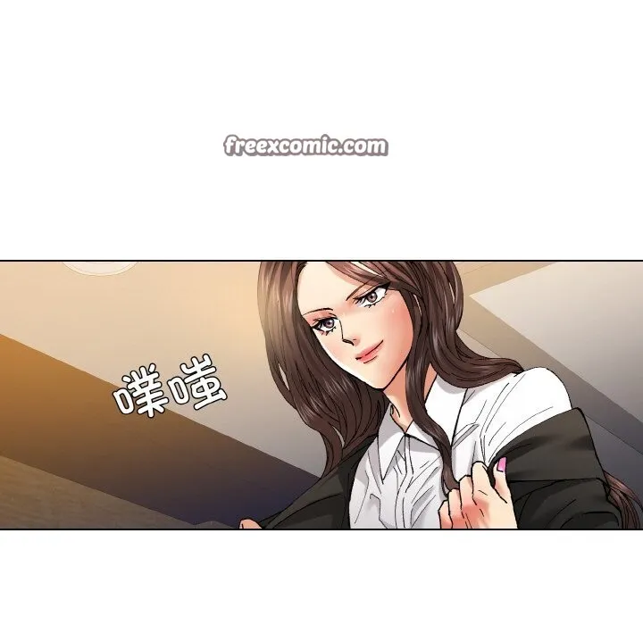 坏女人/了不起的她 第64页