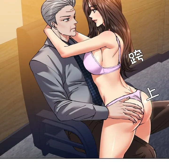 坏女人/了不起的她 第67页