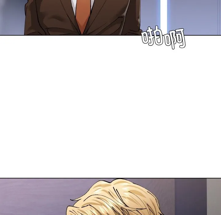 坏女人/了不起的她 第114页
