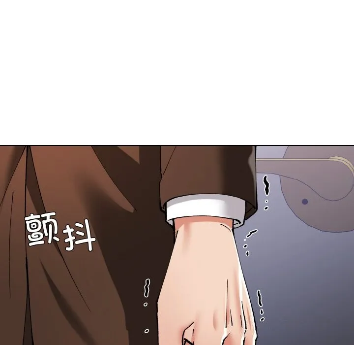 坏女人/了不起的她 第116页