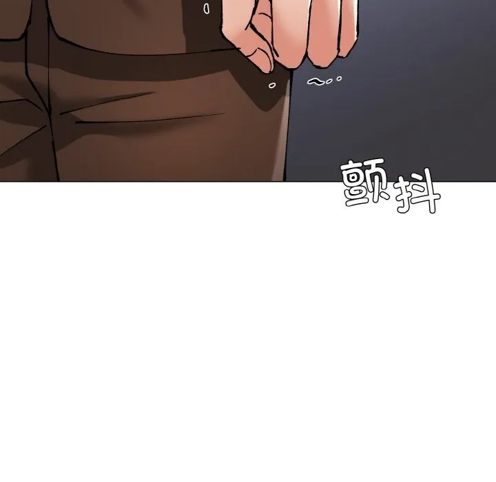 坏女人/了不起的她 第117页