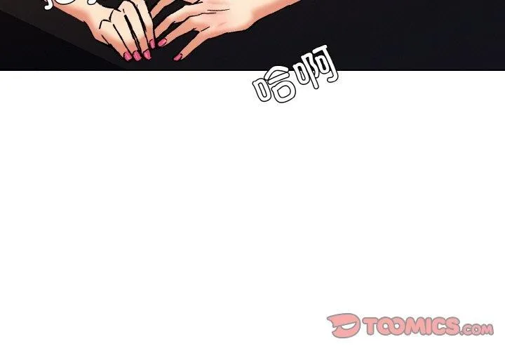 坏女人/了不起的她 第3页