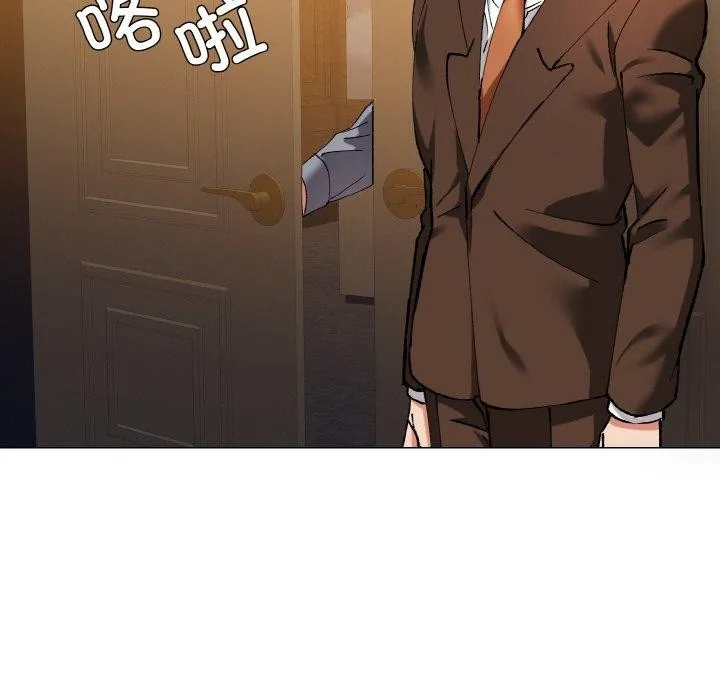 坏女人/了不起的她 第41页