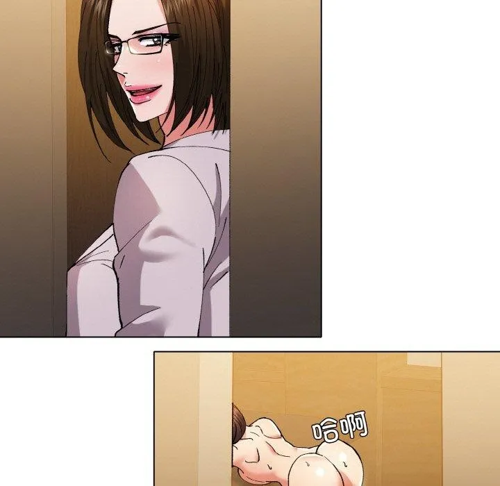 坏女人/了不起的她 第49页