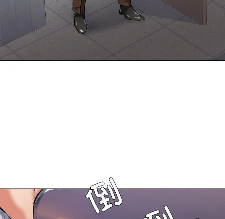 坏女人/了不起的她 第55页