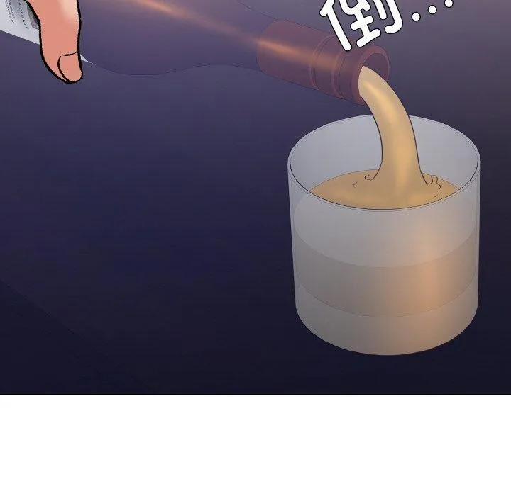 坏女人/了不起的她 第56页