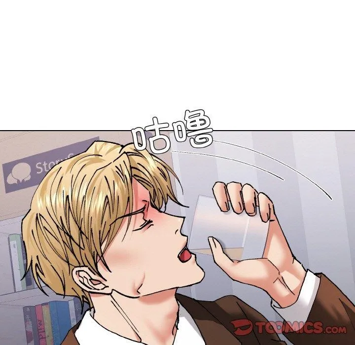 坏女人/了不起的她 第57页