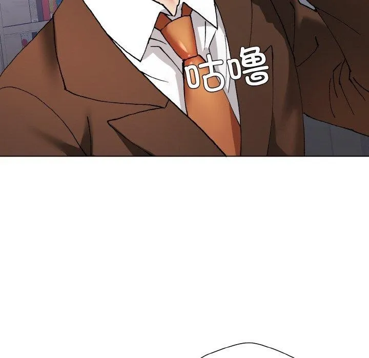 坏女人/了不起的她 第58页