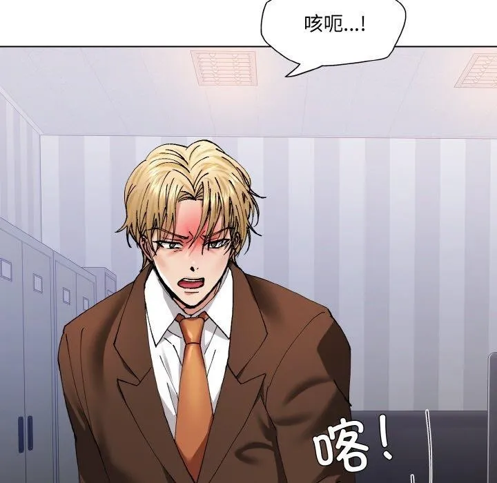坏女人/了不起的她 第59页
