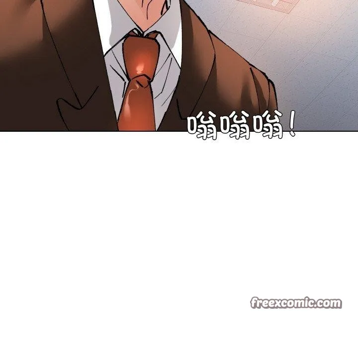 坏女人/了不起的她 第64页