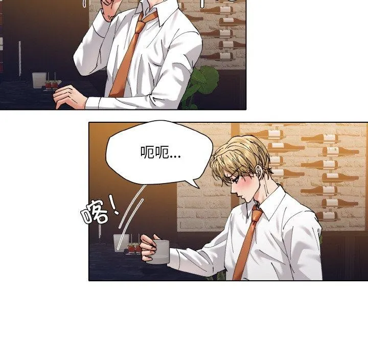 坏女人/了不起的她 第74页