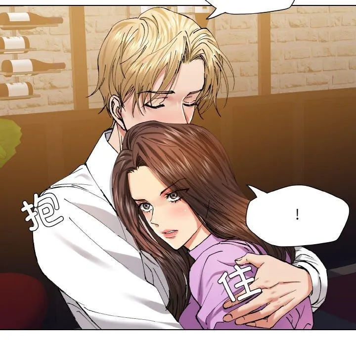 坏女人/了不起的她 第104页