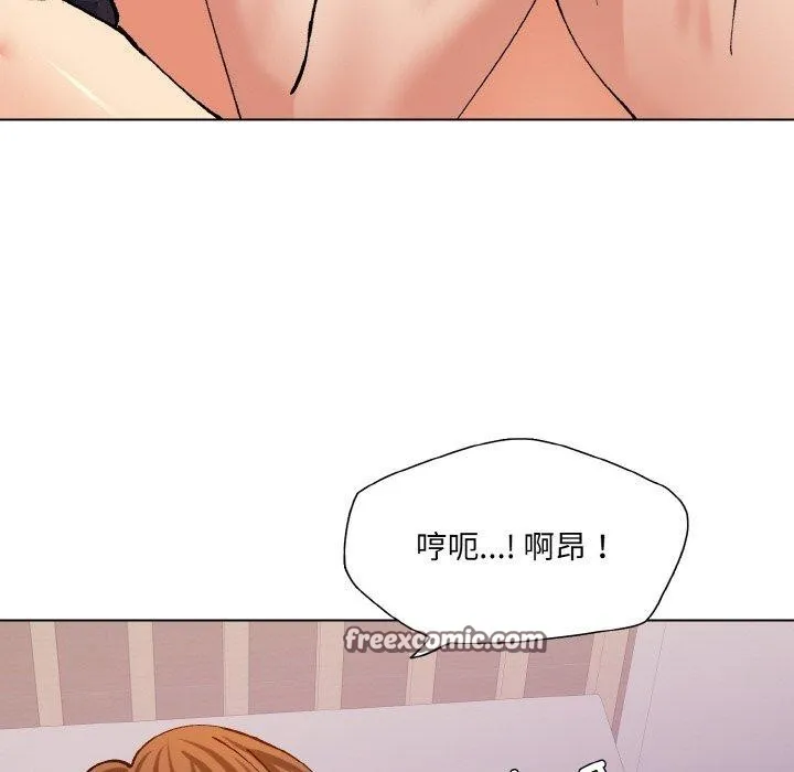 坏女人/了不起的她 第112页
