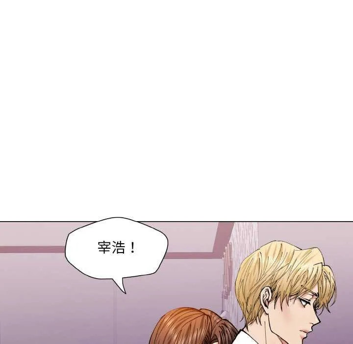 坏女人/了不起的她 第73页