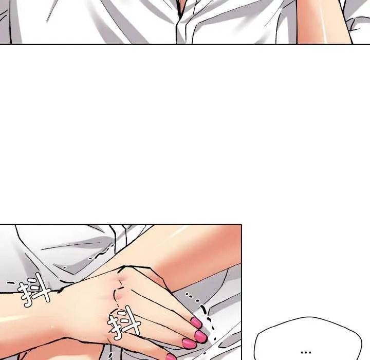 坏女人/了不起的她 第78页
