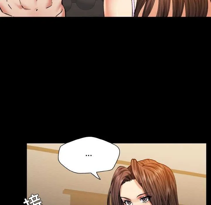 坏女人/了不起的她 第91页