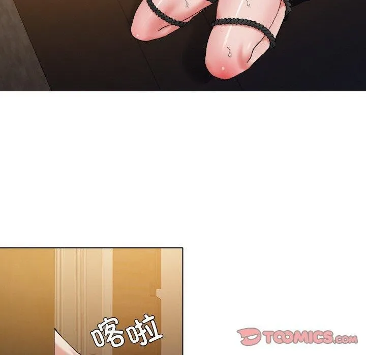 坏女人/了不起的她 第30页