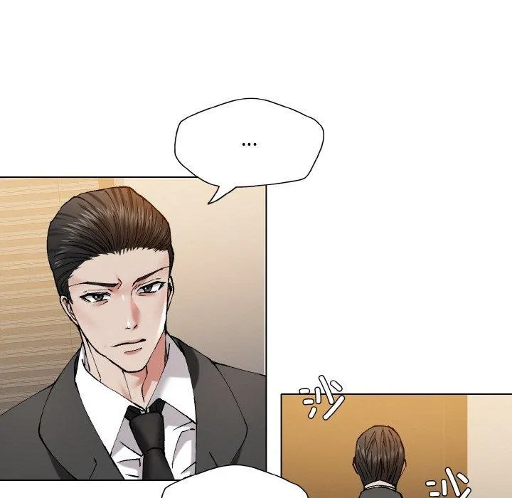 坏女人/了不起的她 第79页