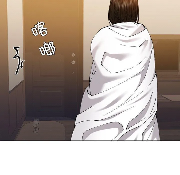 坏女人/了不起的她 第89页
