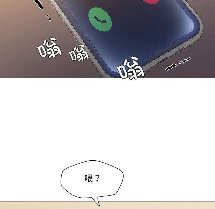 坏女人/了不起的她 第91页