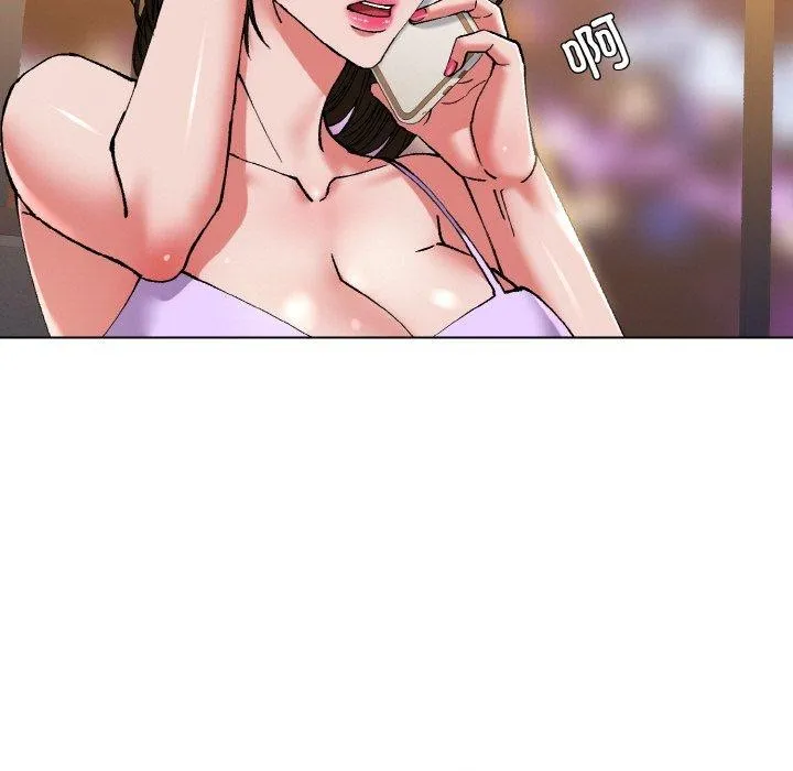 坏女人/了不起的她 第101页