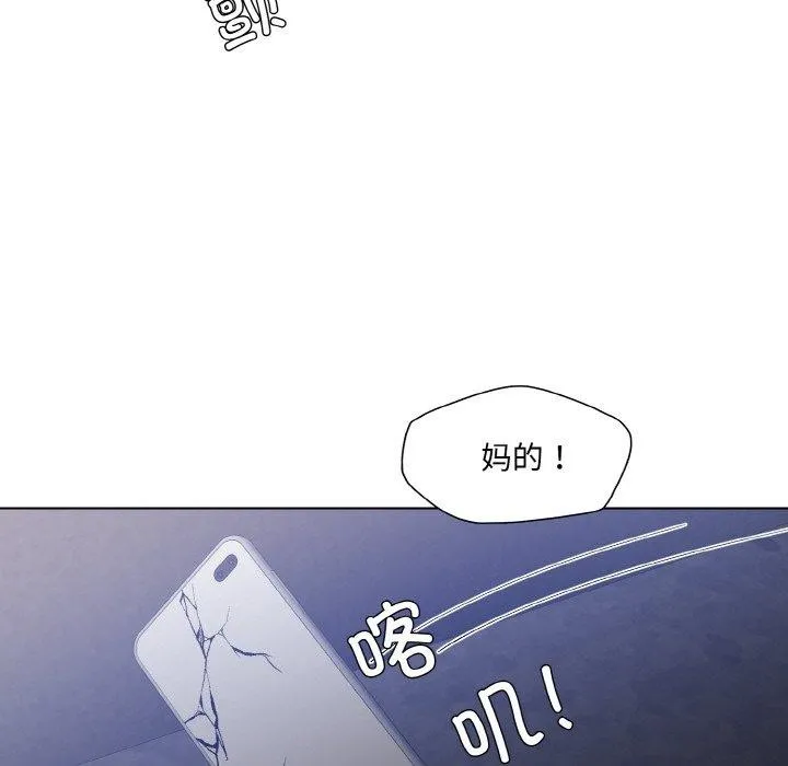 坏女人/了不起的她 第108页