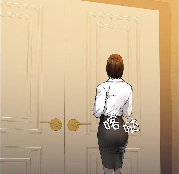 坏女人/了不起的她 第5页