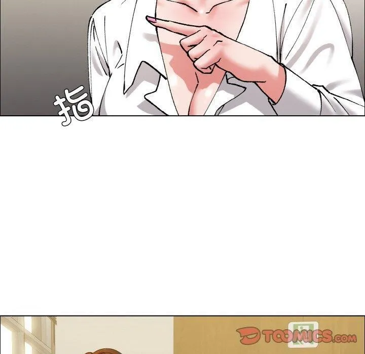 坏女人/了不起的她 第20页