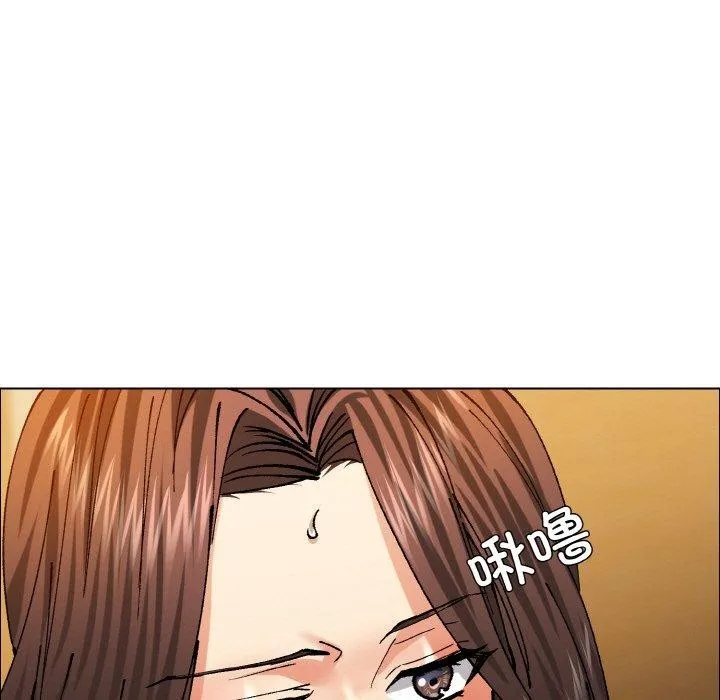 坏女人/了不起的她 第43页