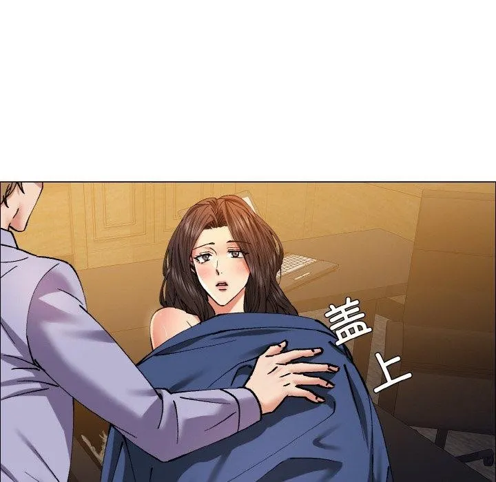 坏女人/了不起的她 第66页
