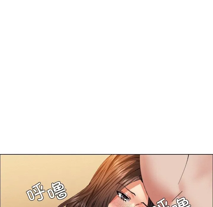 坏女人/了不起的她 第101页