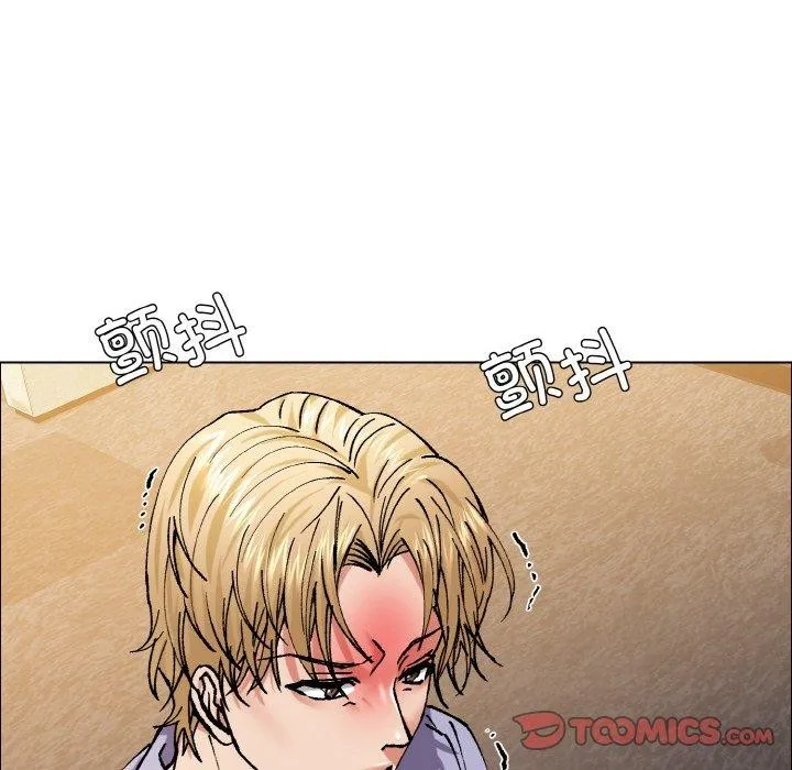 坏女人/了不起的她 第104页