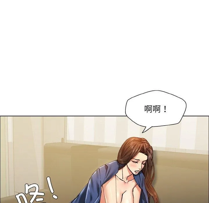 坏女人/了不起的她 第108页