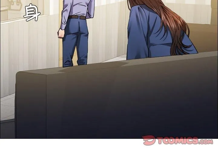 坏女人/了不起的她 第2页