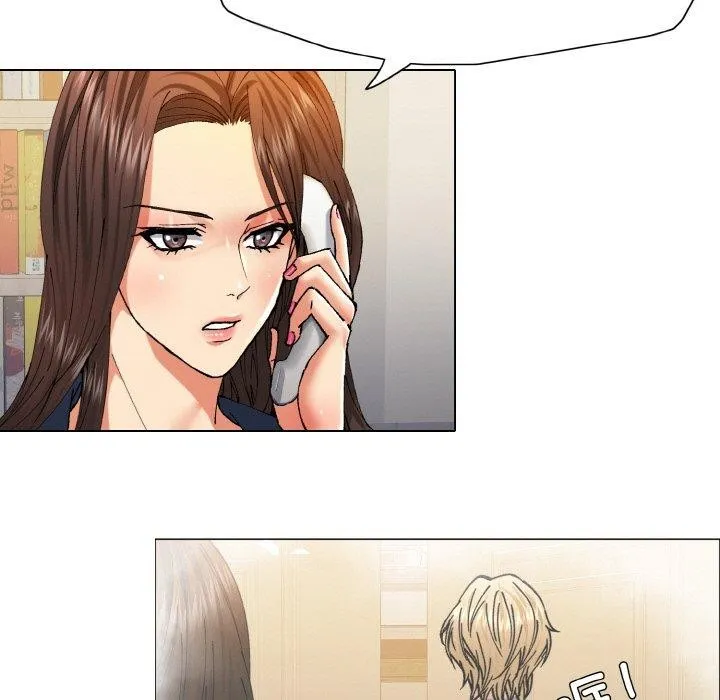 坏女人/了不起的她 第13页