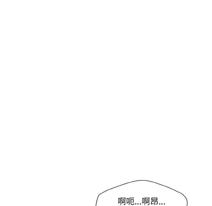 坏女人/了不起的她 第37页