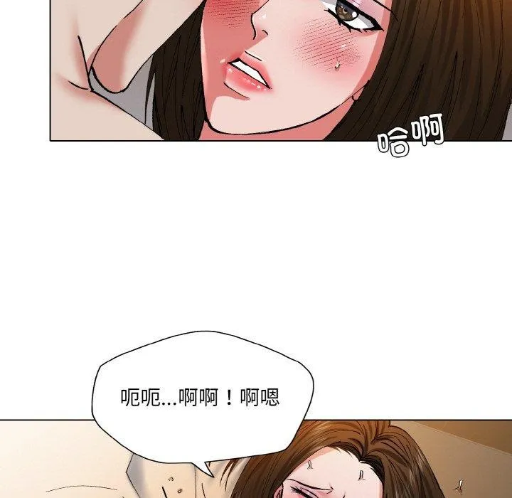 坏女人/了不起的她 第41页