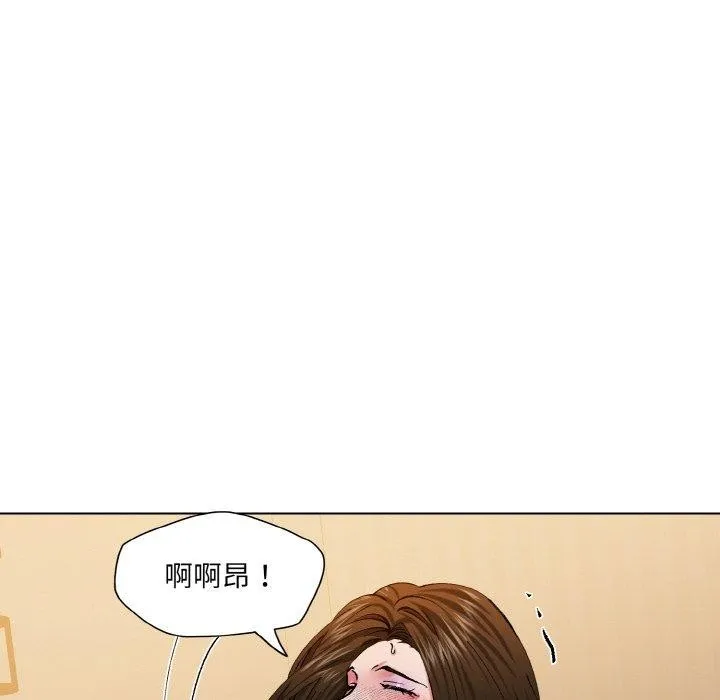 坏女人/了不起的她 第66页